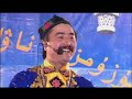 ·?°???°°Uyghur Nahxa (atex soygisi)?*?·?°???°° ·?°???°°Uyghur Nahxa (atex soygisi)?*?·?°???°°