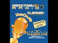 GreekTown-Trailer-Video GreekTown-Trailer-Video