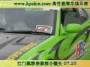 HPSKM club drift shows-with handicapped fans to share drift