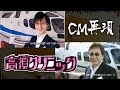 YouTube 動画ポップアップ再生
