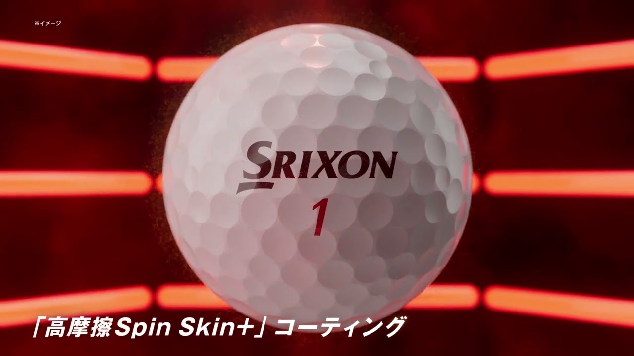 NEW スリクソン Z-STARシリーズ | スリクソン | DUNLOP GOLFING WORLD