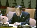 UN Secretary General on Global Recession