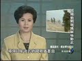 1996???????(Taiwan Republican Army) 1996???????(Taiwan Republican Army)