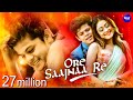 Ore Saajnaa Re - Odia Music Video | A LOVE SONG By Sidharth TV & 91.9 FM Ore Saajnaa Re - Odia Music Video | A LOVE SONG By Sidharth TV & 91.9 FM
