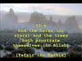 abdulbasitalqamar-verse-49-to-arrahmanverse-27.html