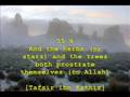 Abdul-Basit--Al-Qamar (Verse 49) to ArRahman(Verse 27)