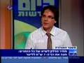 ערן ברטל עורך BusinessWeek Israel בערוץ 1 על מחירי הדלקים