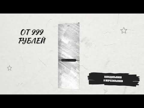 Магазин Аллюр. 2025