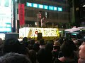 9 11　新宿アルタ前　柄谷行人　演説