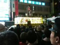 2011 9 11 新宿アルタ前 柄谷行人 演説