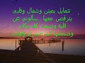 فى موعد غروب