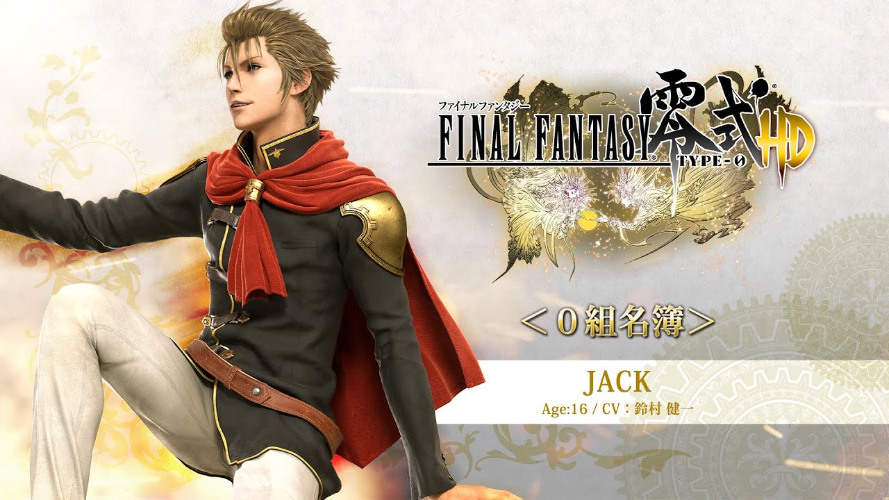 Frische Charakter-Videos zu Final Fantasy Type-0 HD - Jack, Seven und Deuce im Blickpunkt