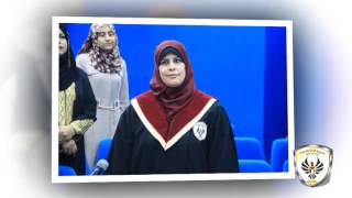 مناقشة رسالة ماجستير الباحثة سها أبو شمالة