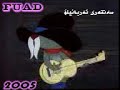 tom u jery kurdish version tom u jery kurdish version