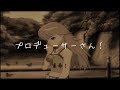 元ネタは美希スレ296パラパラ漫画の要領で動画にしようとしたら容量がとんでもない事になったので止め絵で妥協。