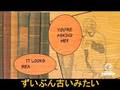 プリンセス・アイ物語 iManga Eps.3