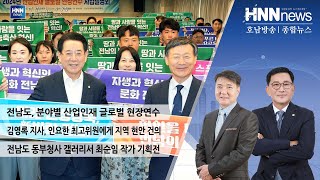 분야별 산업인재 글로벌 현장연수