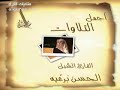 Hamil Almisk New Releases Hamil Almisk New Releases