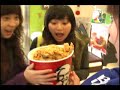 KFC fighters