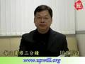 每日三分鐘 靈修好輕鬆 十月十二日 主講:林以諾牧師