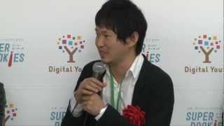 【今後求められる働き方を変える教育とは?】あの著名人達が語る世界を変える働き方とは 猪子寿之×古川健介×清水久敬×高橋理子 4/4