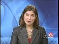 WDSU Field Day Part 2 WDSU Field Day Part 2