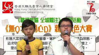 視藝樂繽紛2017-18 （1）