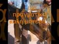 στην αγαπημένη μου Αυθόρμητη