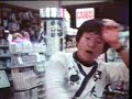 They Call Me Bruce? (1982)
