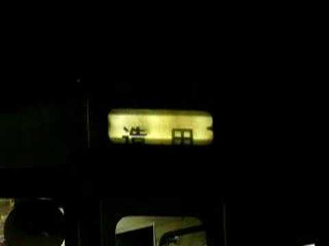 四国の電車方向幕