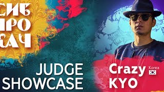 Crazy Kyo – Sibprokach 2017 judge perfomance