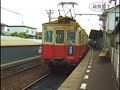 ?????? vol.2 takamatsu kotohira electric railway in 1998 ?????? vol.2 takamatsu kotohira electric railway in 1998