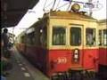 高松琴平電鉄 vol.2 takamatsu kotohira electric railway in 1998