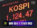 공공기관,이명박,이스라엘