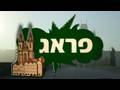 נשלח על ידי מינהלת-האתר בתאריך Wed Aug 25 2010 ב- 03:09pm