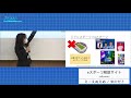 大阪経済大学ZEMI-1グランプリ2020　チーム：えーえぬえぬ（米川ゼミ）「eスポーツ解説サイト eRookie」
