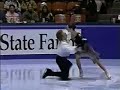 Krylova & Ovsiannikov 1996 Skate America FD