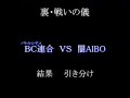 ニコニコより転載