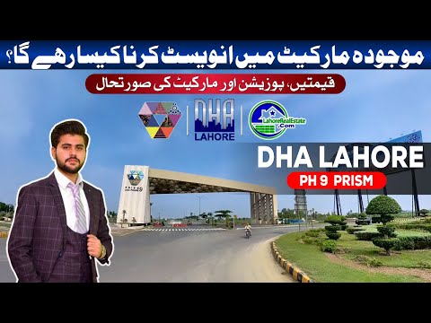 Unlocking Potential in DHA Lahore Phase 9 Prism: A Must-Watch Update