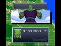[Game-JP] Dragon Ball Z Super Gok� Den Kakusei Hen Opening