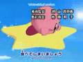Hoshi No Kaabii Japanese theme