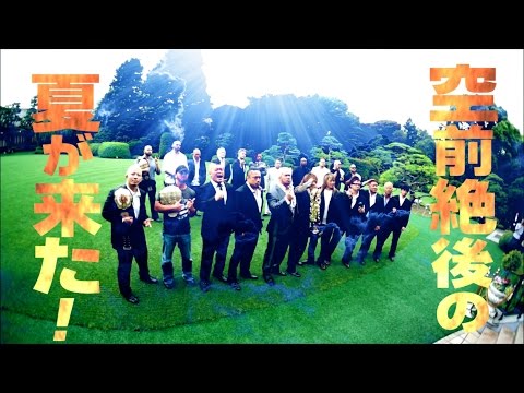 opening - 空前絶後の夏が来た! 『バディファイト presents G1 CLIMAX 24』オープニングVTR 特設サイト http://www.njpw.co.jp/g1/ Music by Yonosuke Kitamura(RMLabel) http://www.rmlabe...