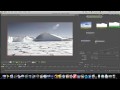 Shake 4.1 Tutorial: Advanced Compositing