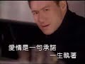 Jacky Cheung - ????