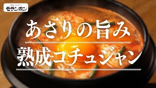 スンドゥブ チゲ用スープ 味覚訴求篇