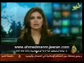 جنون و ضحك الجزيرة