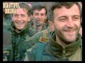 die Bosniaken die Bosniaken