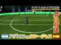 【開幕直前】 #加藤純一 オーナー