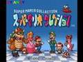 SUPER MARIO ALL STARS