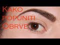 Kako oblikovati i popuniti obrve kao profesionalni vizažist (mala škola šminkanja)